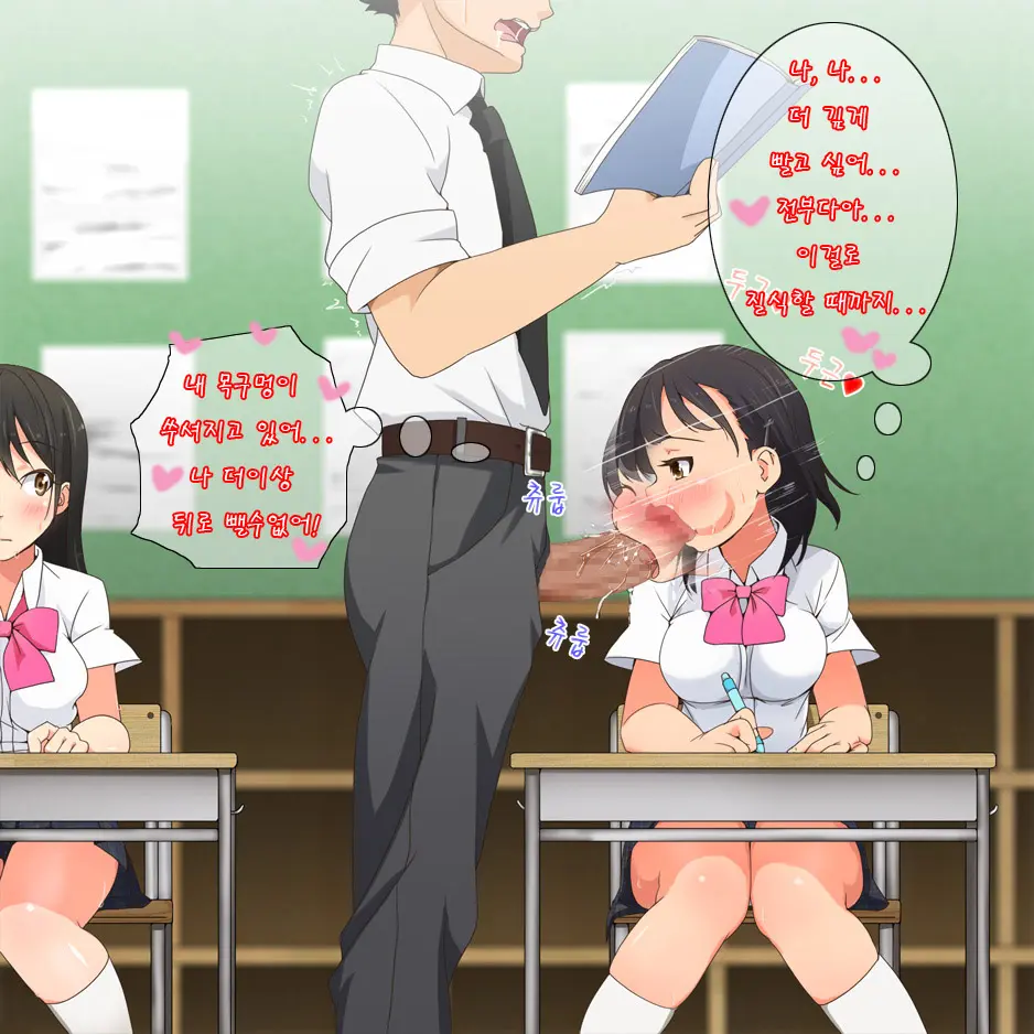 Yatara Hatsuiku No Ii Joshi Kougakusei To Itsudemo Daredemo Kozukuri SEX Dekiru Gakkou